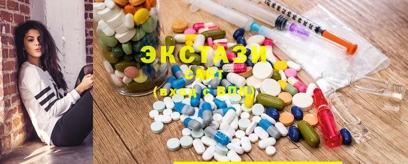 сколько стоит  Устюжна  Ecstasy 280мг 