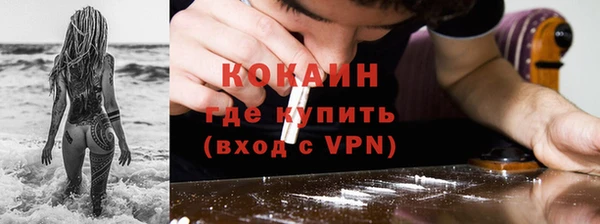 кокаин VHQ Белоозёрский