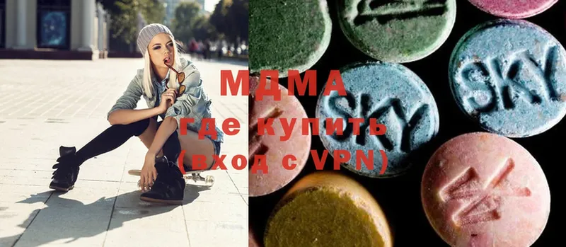 МДМА crystal  Устюжна 